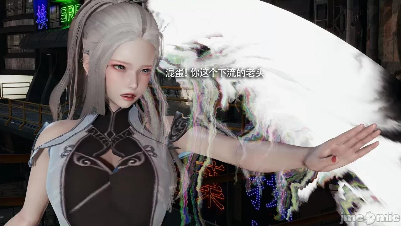 魔导世界 魔导世界Ⅱ 14 [ryooo] 第143页