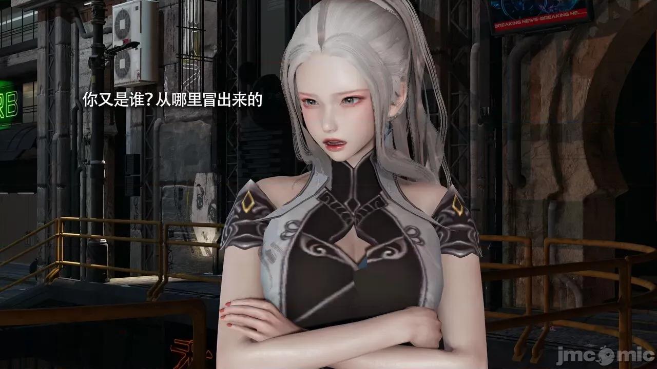 魔导世界 魔导世界Ⅱ 14 [ryooo] 第145页