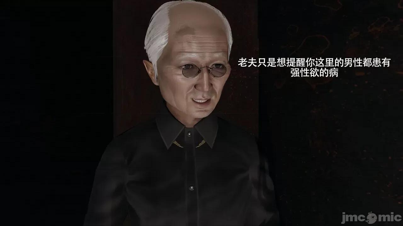 魔导世界 魔导世界Ⅱ 14 [ryooo] 第146页