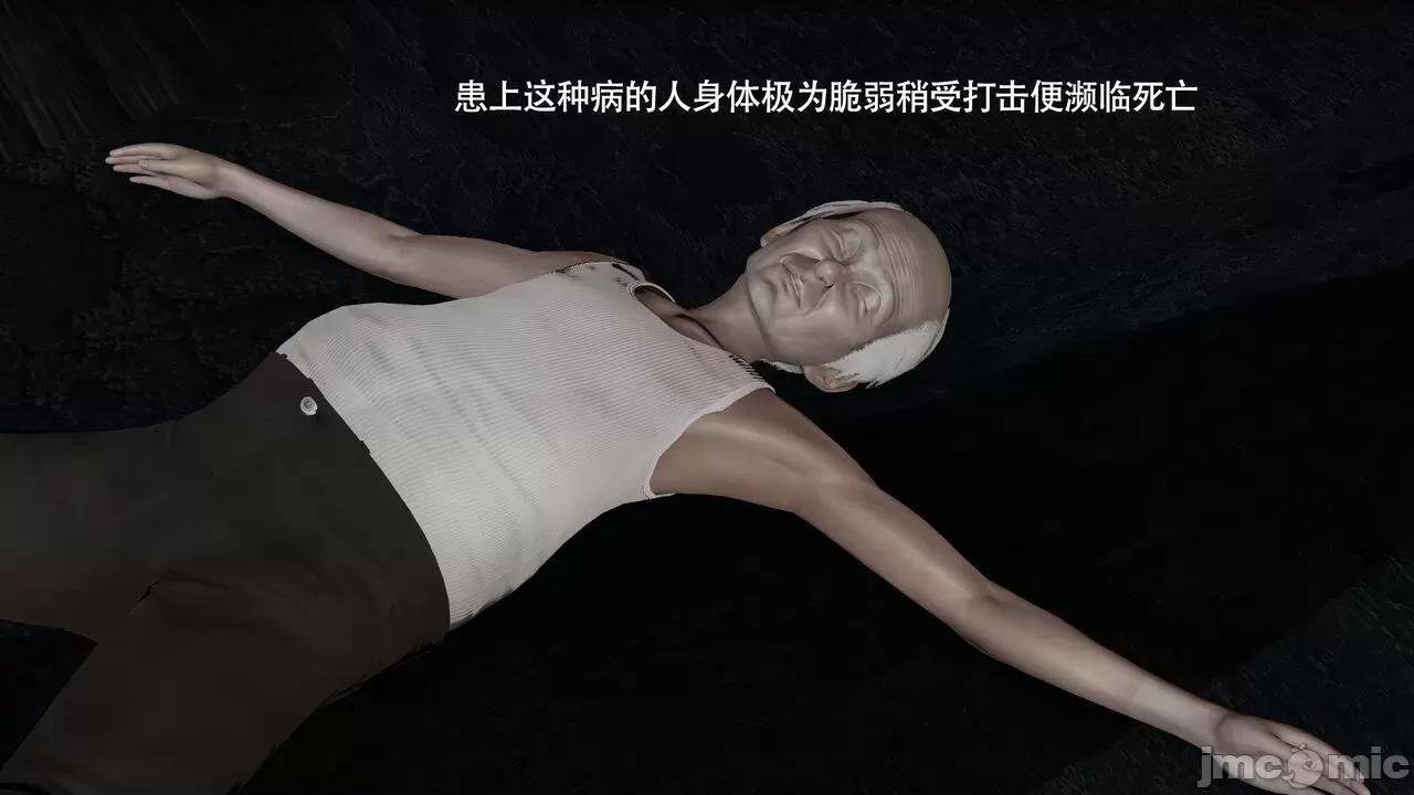 魔导世界 魔导世界Ⅱ 14 [ryooo] 第147页
