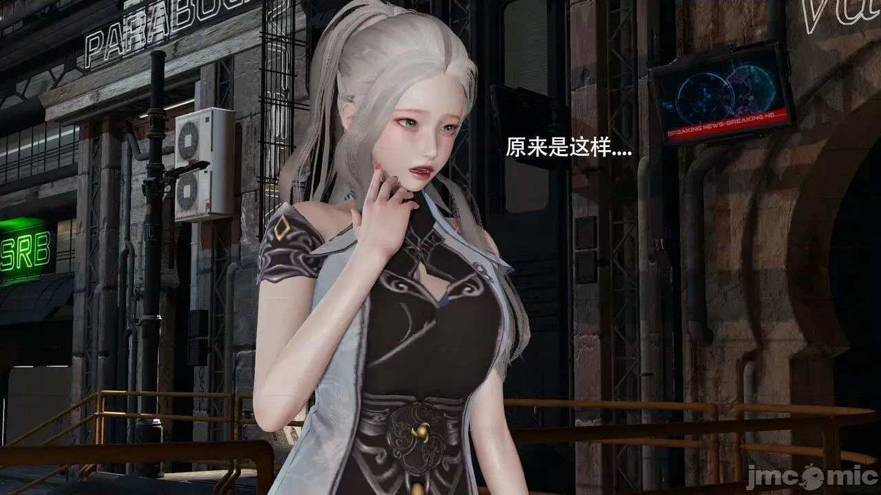 魔导世界 魔导世界Ⅱ 14 [ryooo] 第148页