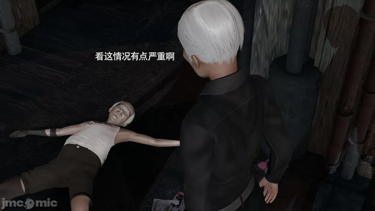 魔导世界 魔导世界Ⅱ 14 [ryooo] 第149页