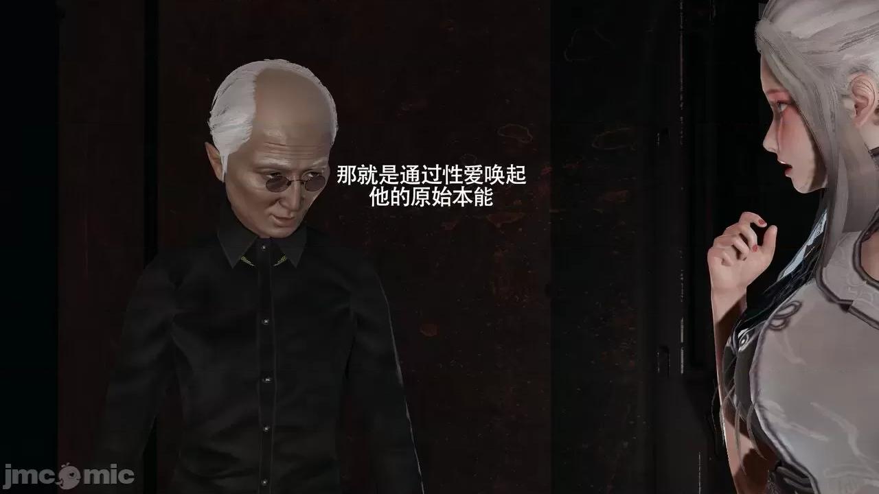 魔导世界 魔导世界Ⅱ 14 [ryooo] 第151页