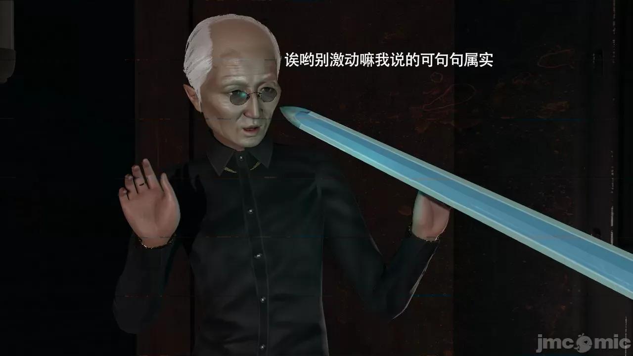 魔导世界 魔导世界Ⅱ 14 [ryooo] 第152页