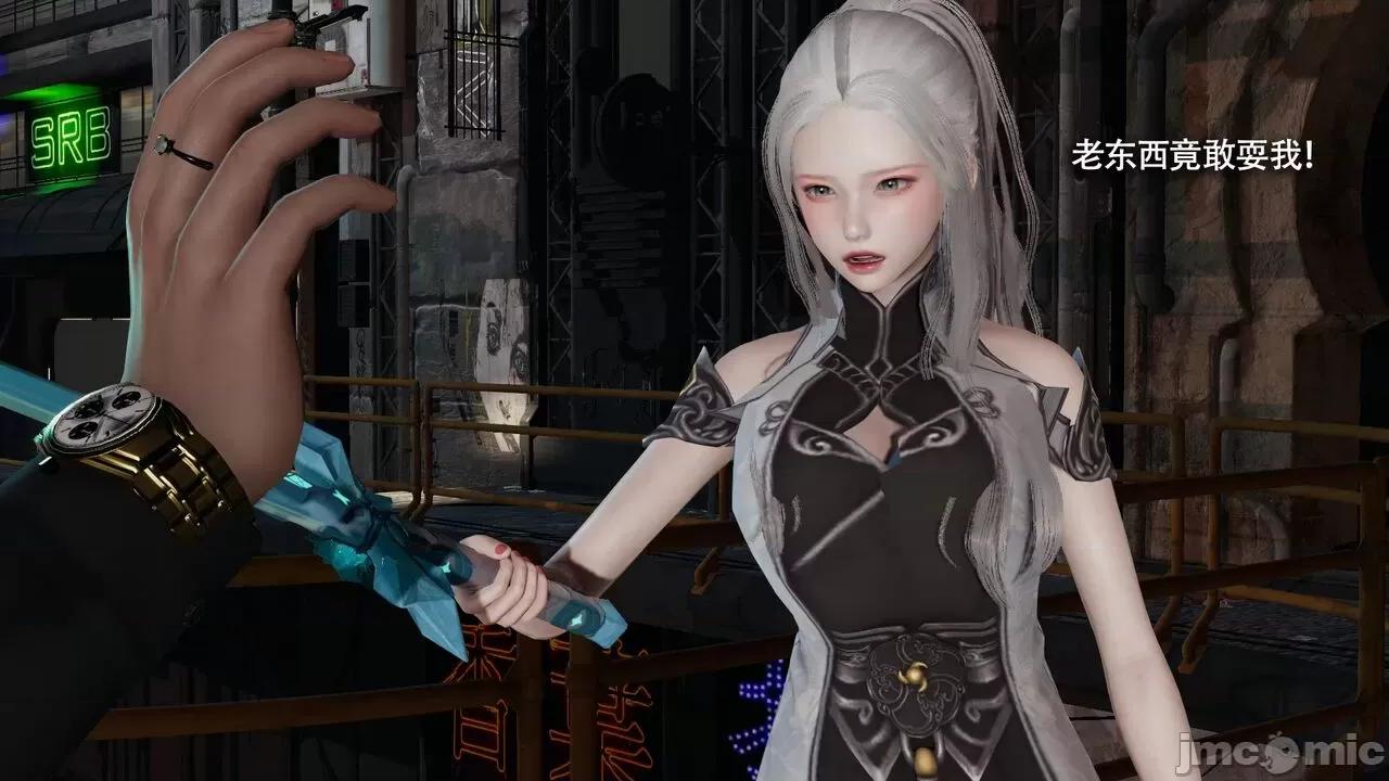 魔导世界 魔导世界Ⅱ 14 [ryooo] 第153页