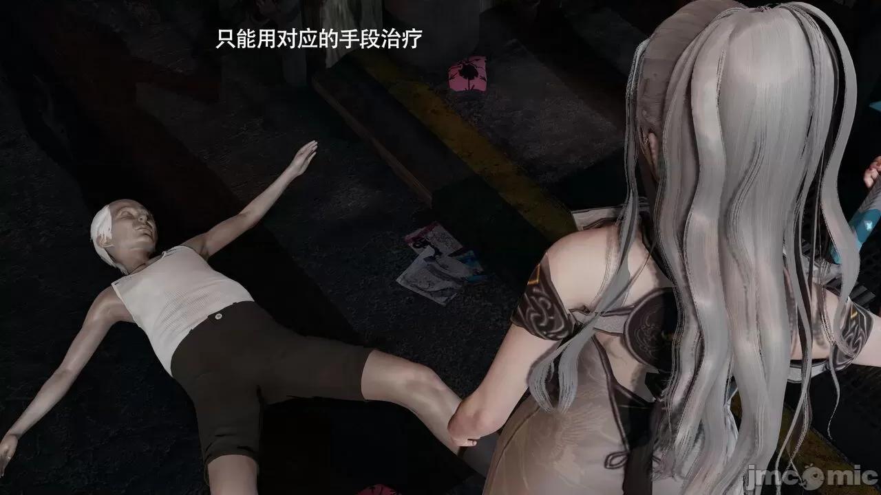 魔导世界 魔导世界Ⅱ 14 [ryooo] 第155页