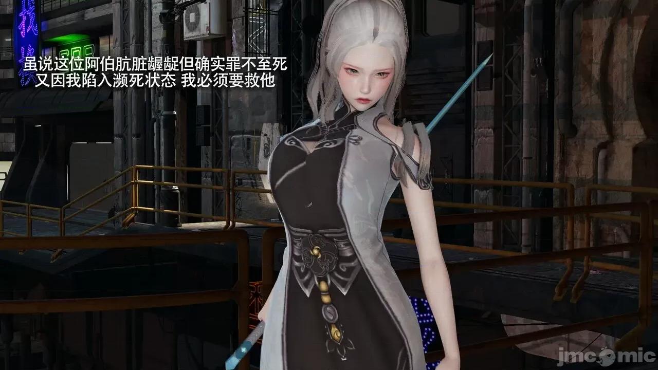 魔导世界 魔导世界Ⅱ 14 [ryooo] 第156页