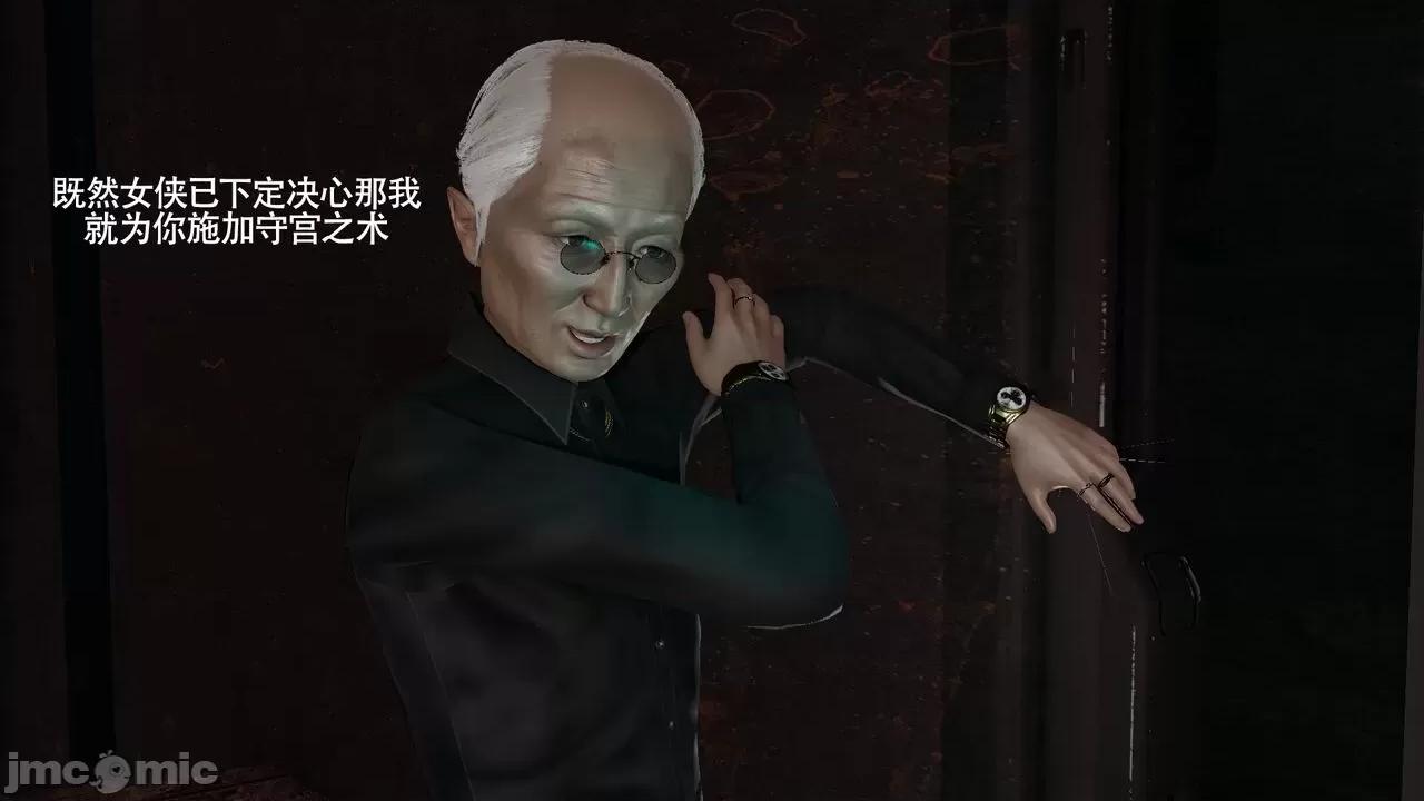 魔导世界 魔导世界Ⅱ 14 [ryooo] 第157页