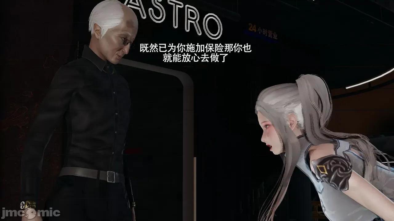 魔导世界 魔导世界Ⅱ 14 [ryooo] 第161页