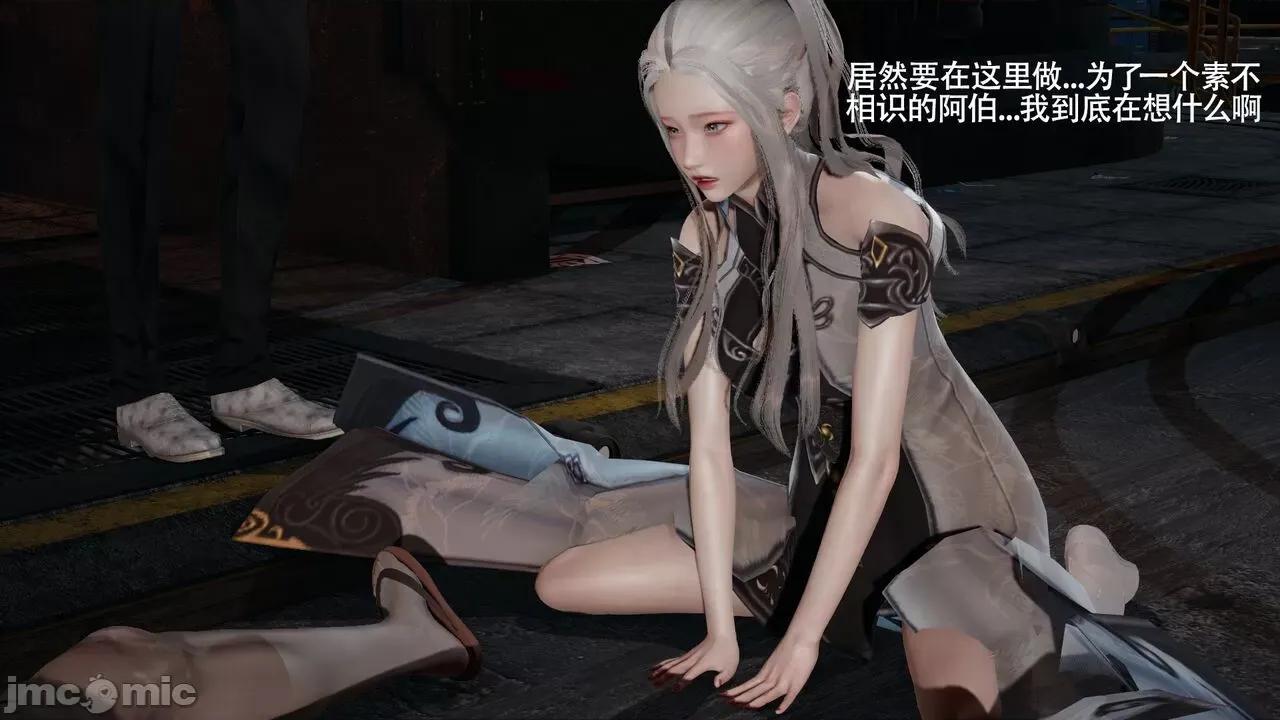 魔导世界 魔导世界Ⅱ 14 [ryooo] 第162页