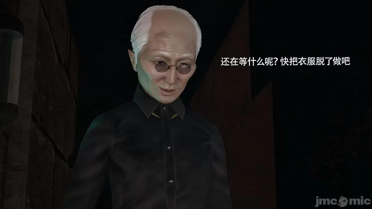 魔导世界 魔导世界Ⅱ 14 [ryooo] 第164页