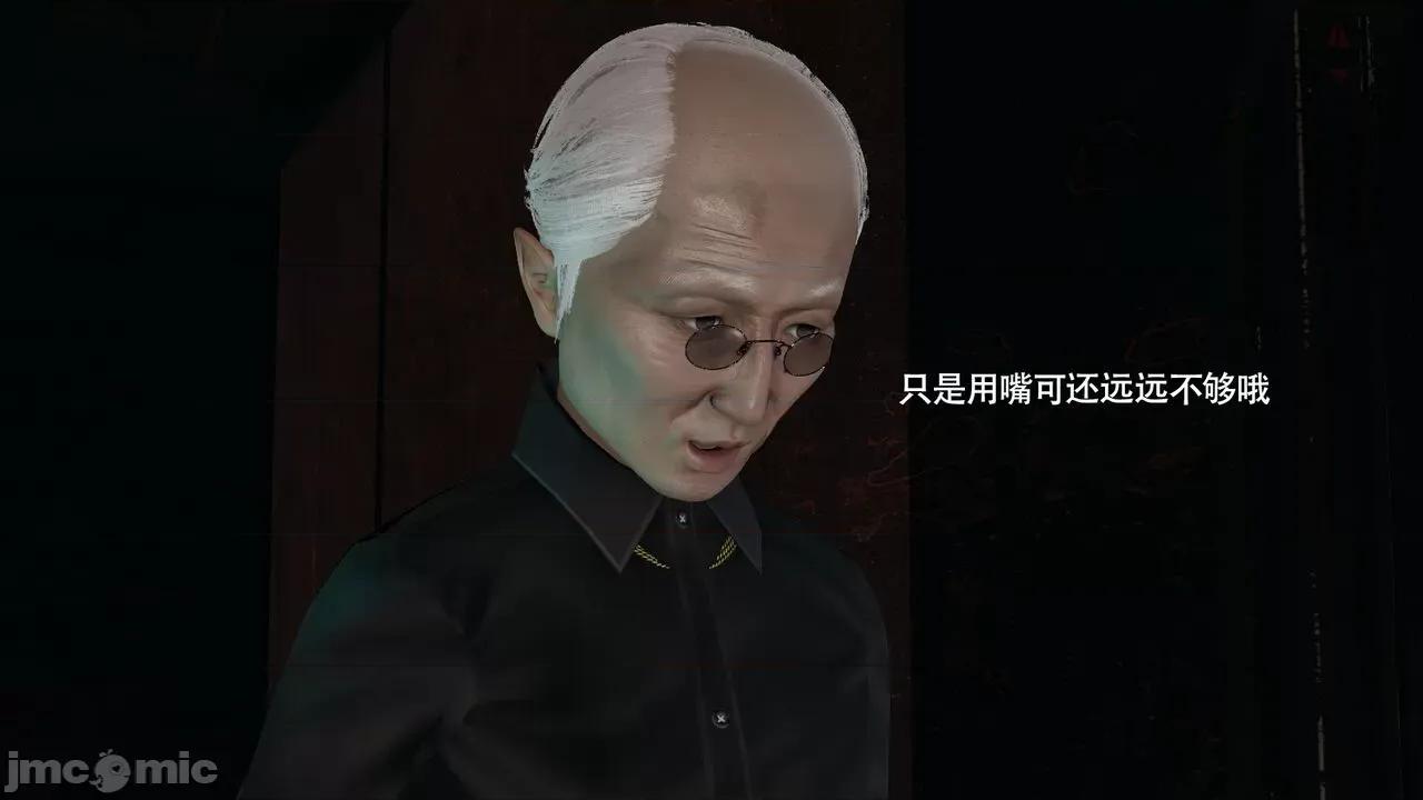 魔导世界 魔导世界Ⅱ 14 [ryooo] 第174页
