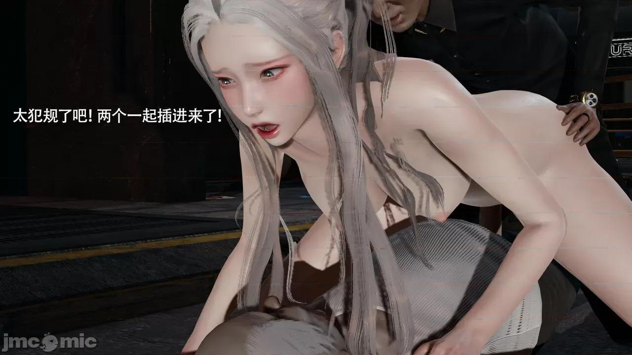 魔导世界 魔导世界Ⅱ 14 [ryooo] 第181页