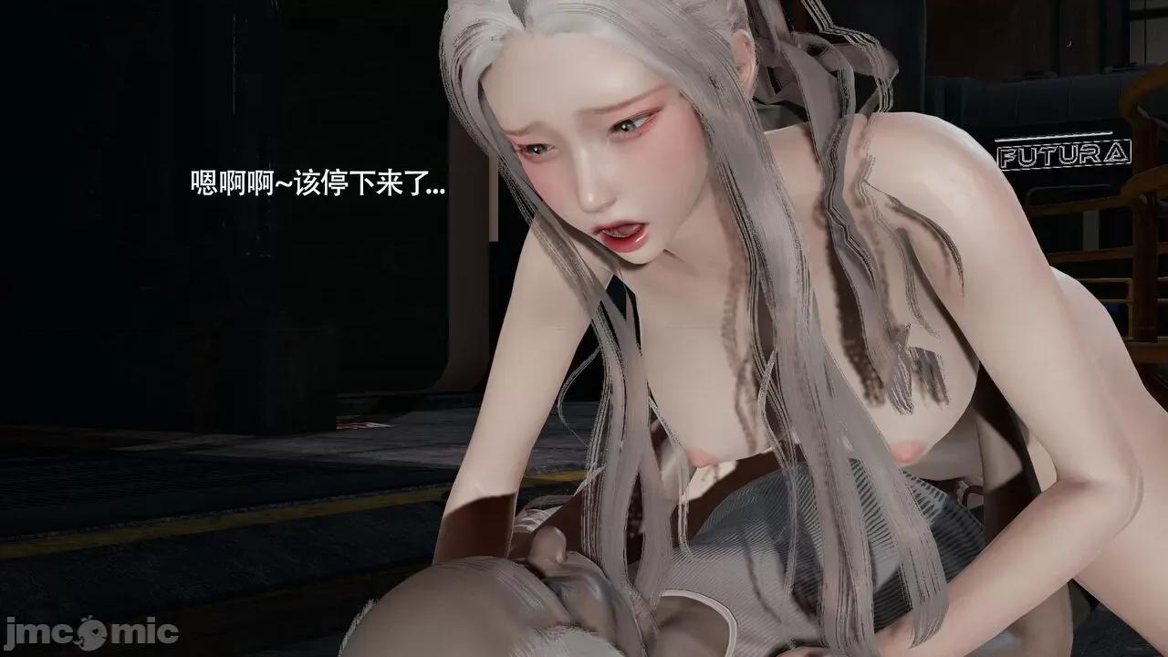 魔导世界 魔导世界Ⅱ 14 [ryooo] 第194页