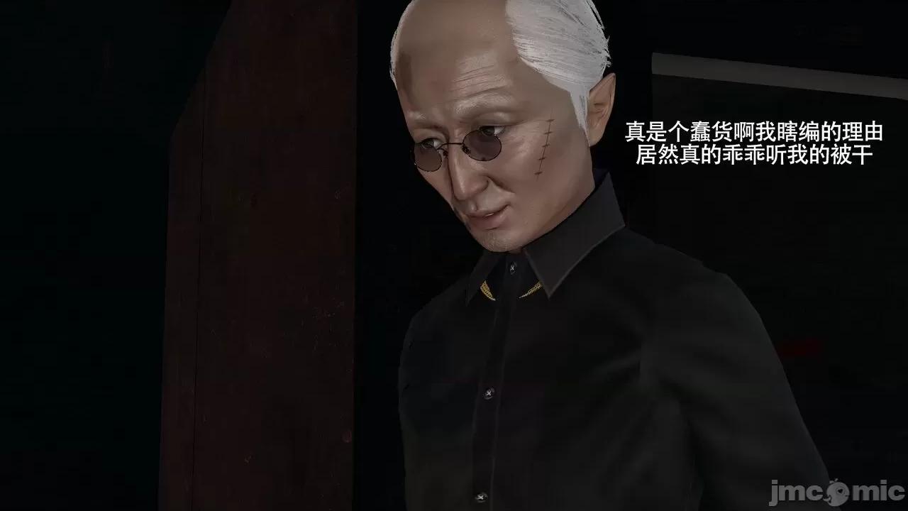 魔导世界 魔导世界Ⅱ 14 [ryooo] 第200页