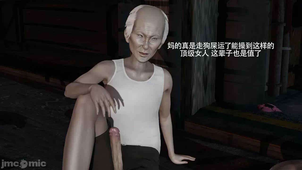 魔导世界 魔导世界Ⅱ 14 [ryooo] 第201页