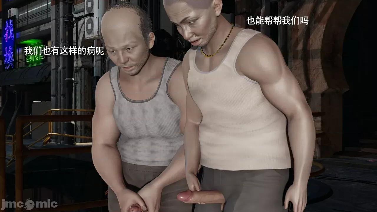魔导世界 魔导世界Ⅱ 14 [ryooo] 第203页