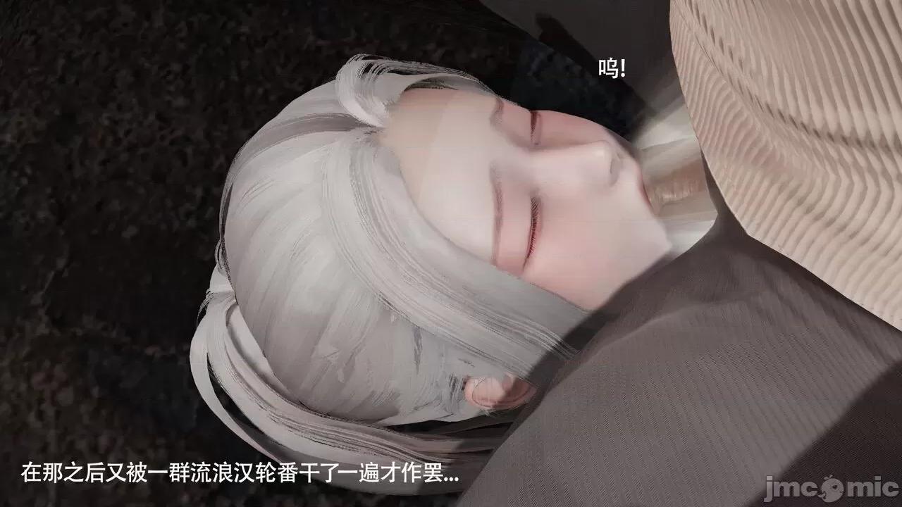 魔导世界 魔导世界Ⅱ 14 [ryooo] 第205页