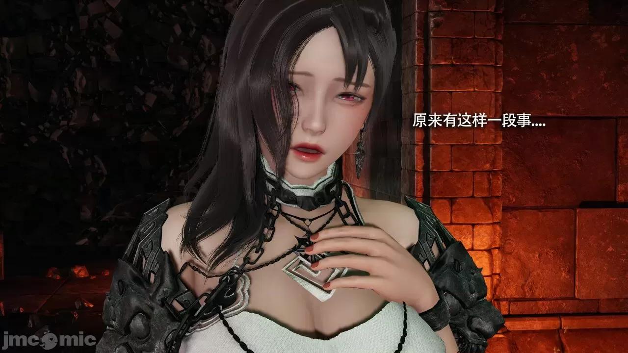 魔导世界 魔导世界Ⅱ 14 [ryooo] 第216页