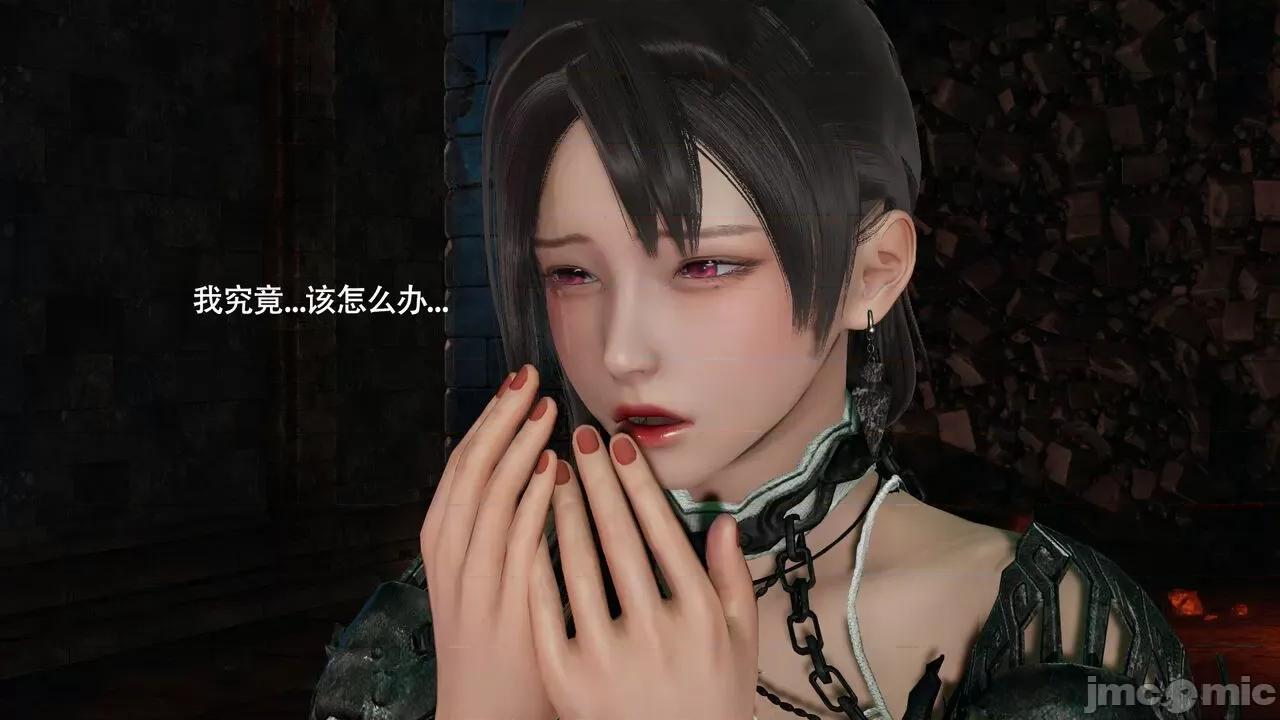 魔导世界 魔导世界Ⅱ 14 [ryooo] 第217页