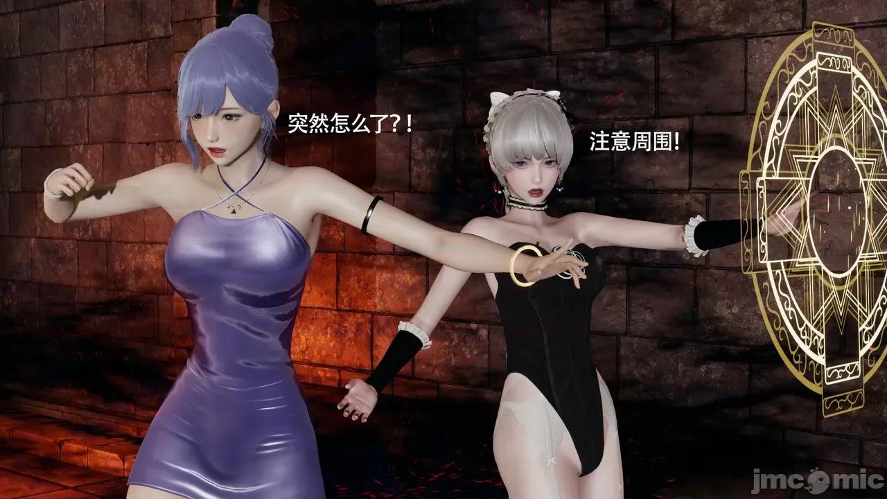魔导世界 魔导世界Ⅱ 14 [ryooo] 第222页