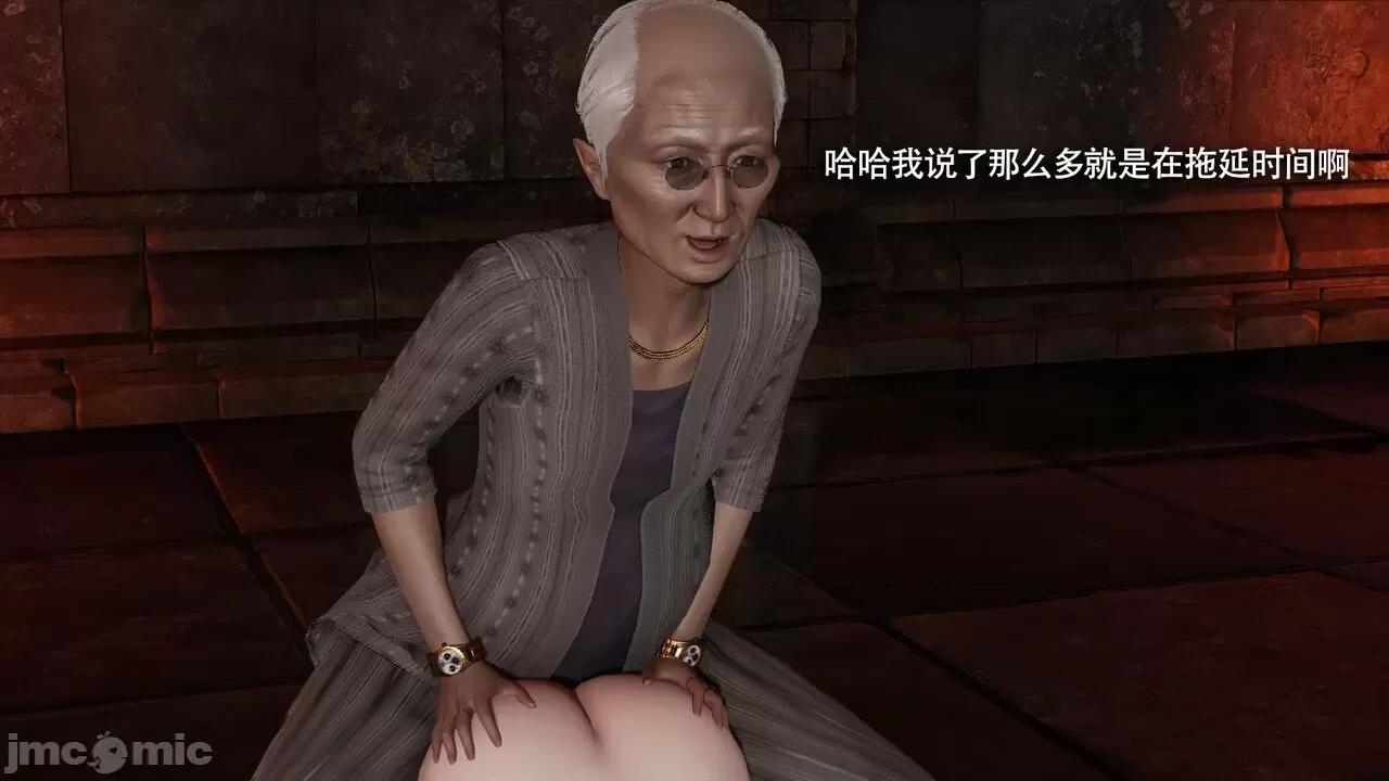 魔导世界 魔导世界Ⅱ 14 [ryooo] 第224页