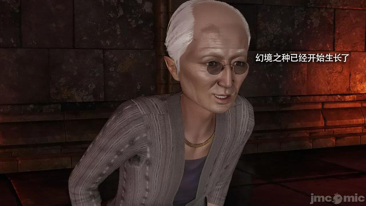 魔导世界 魔导世界Ⅱ 14 [ryooo] 第225页