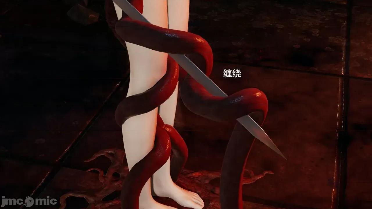 魔导世界 魔导世界Ⅱ 14 [ryooo] 第226页