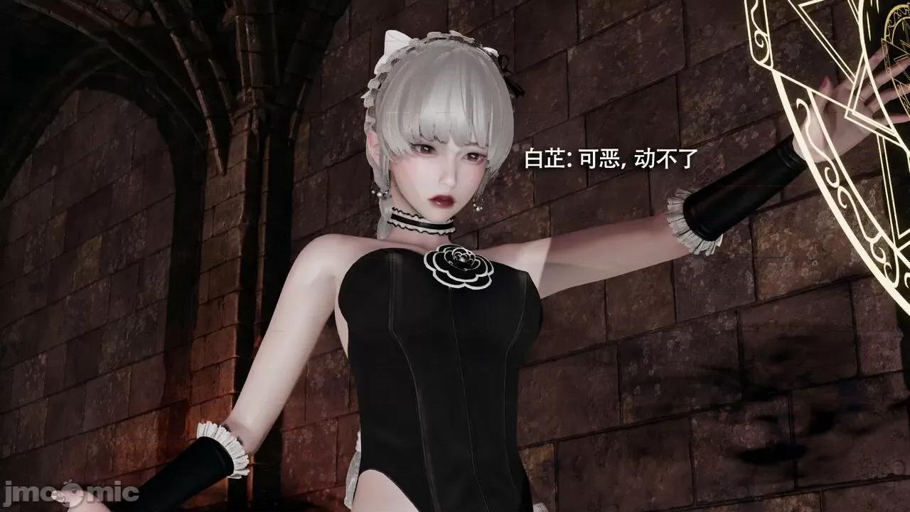 魔导世界 魔导世界Ⅱ 14 [ryooo] 第230页