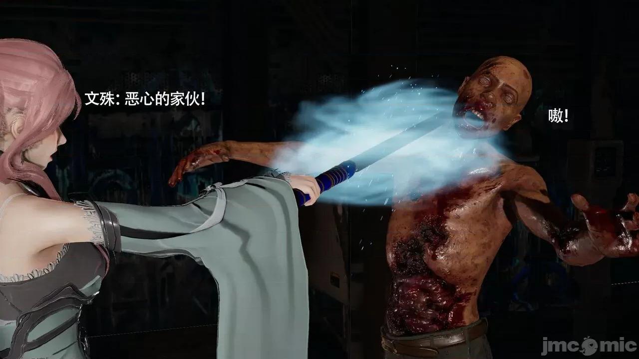 魔导世界 魔导世界Ⅱ 14 [ryooo] 第239页