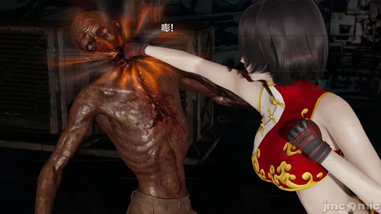 魔导世界 魔导世界Ⅱ 14 [ryooo] 第240页