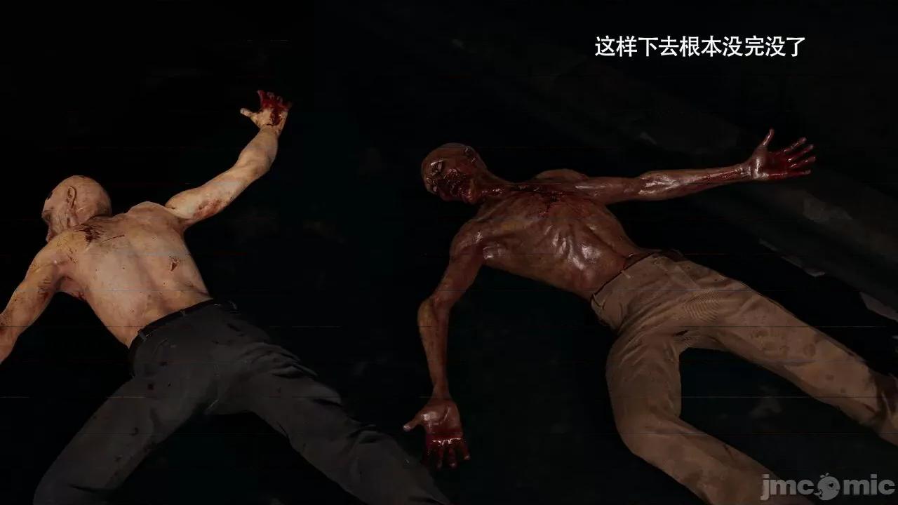 魔导世界 魔导世界Ⅱ 14 [ryooo] 第241页