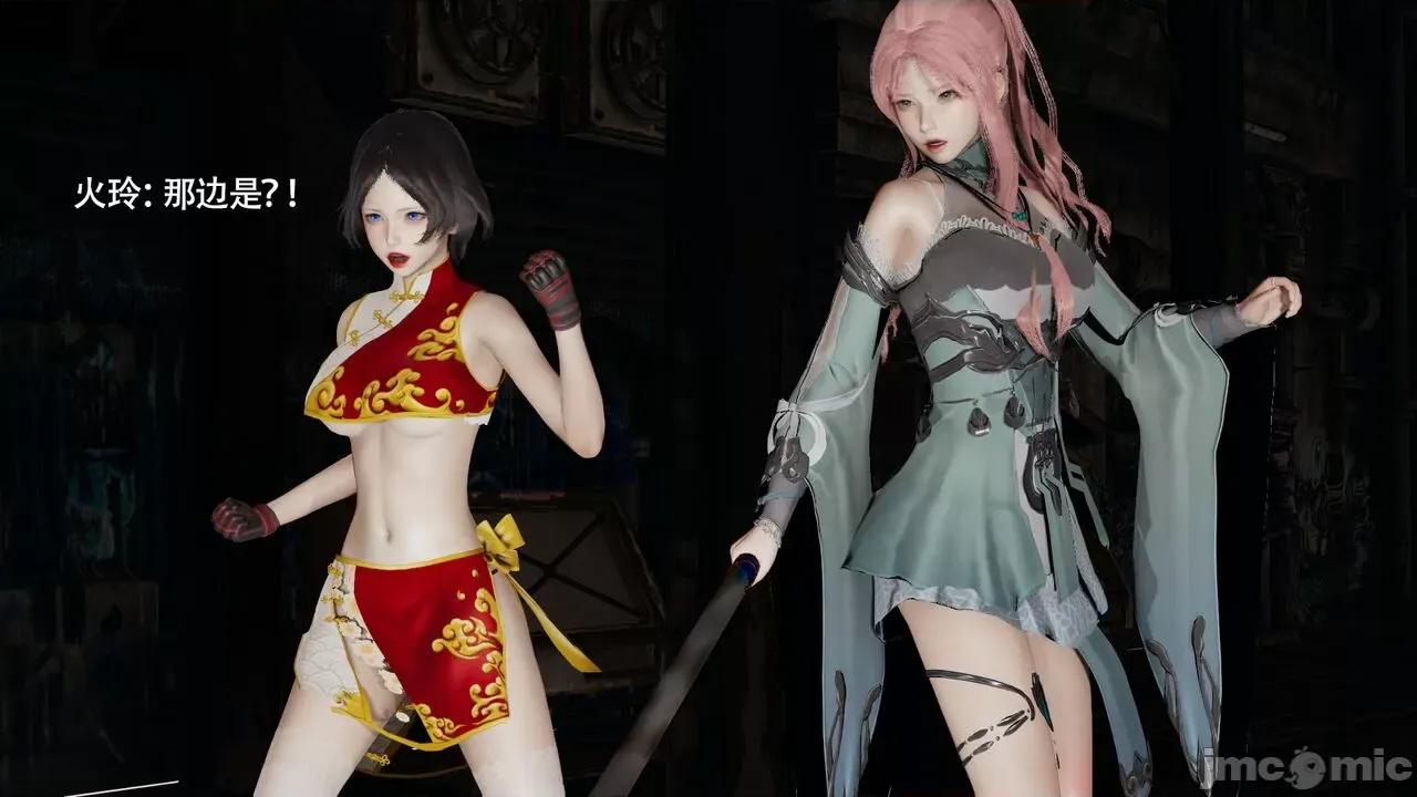 魔导世界 魔导世界Ⅱ 14 [ryooo] 第242页