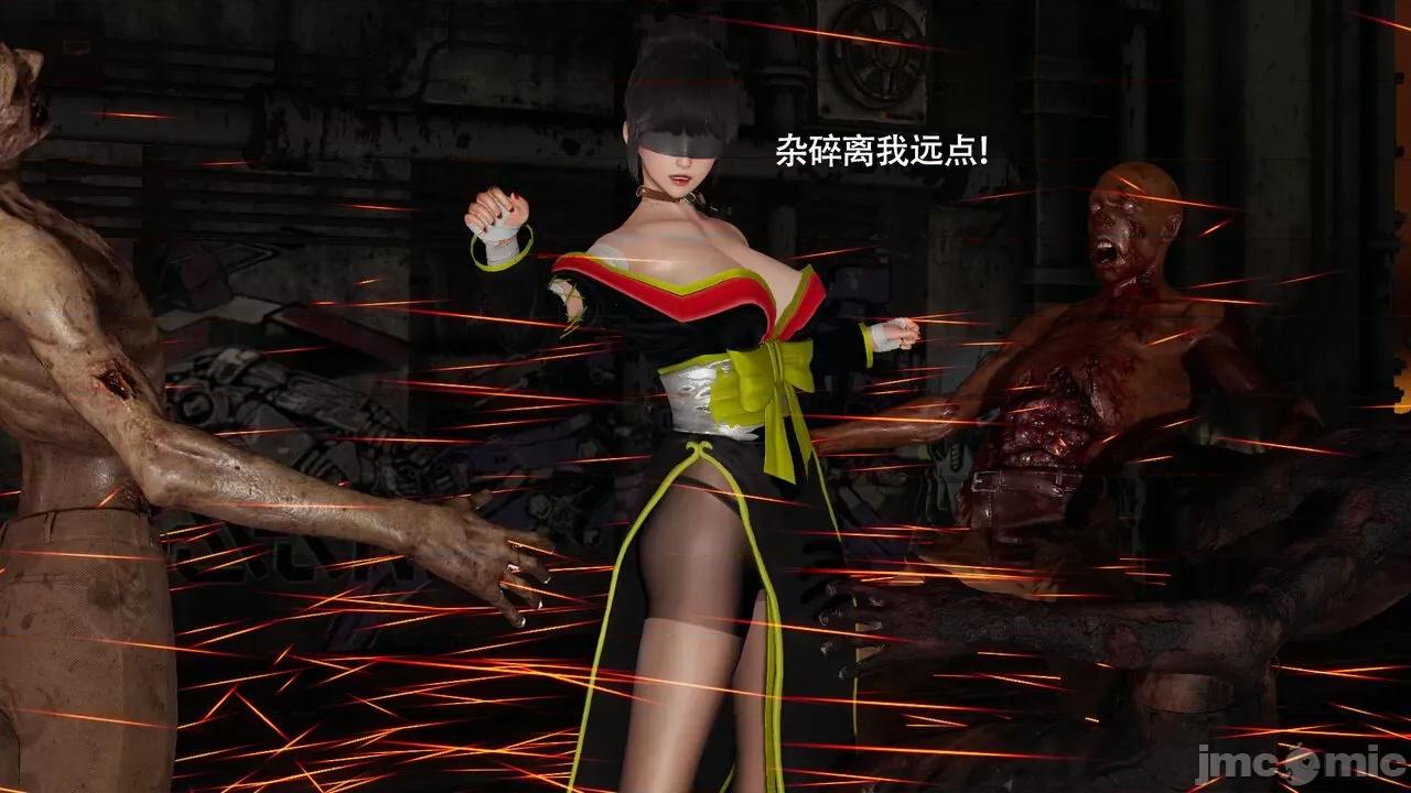 魔导世界 魔导世界Ⅱ 14 [ryooo] 第245页