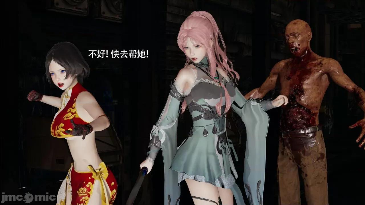 魔导世界 魔导世界Ⅱ 14 [ryooo] 第262页