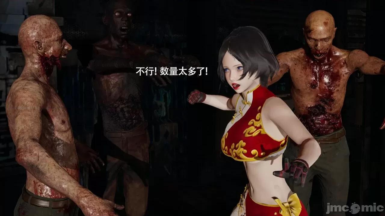 魔导世界 魔导世界Ⅱ 14 [ryooo] 第264页