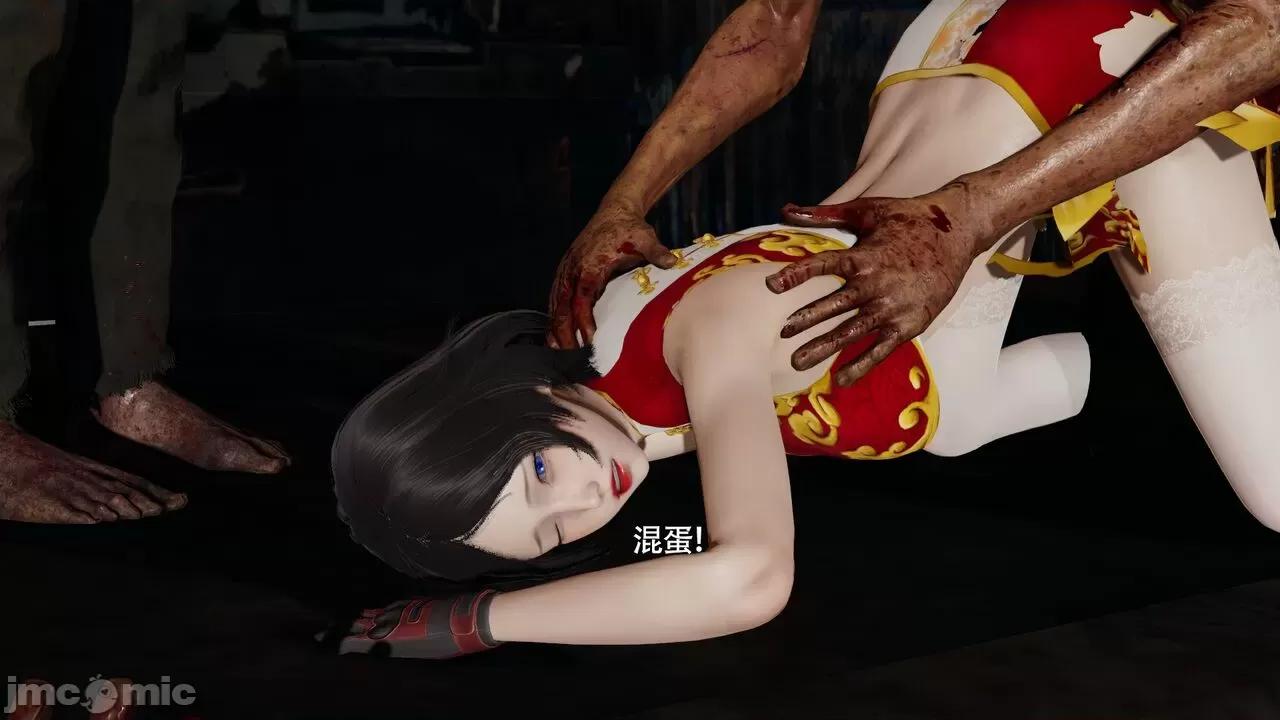 魔导世界 魔导世界Ⅱ 14 [ryooo] 第266页