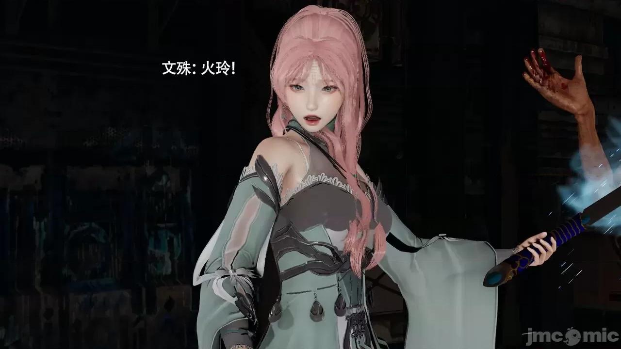 魔导世界 魔导世界Ⅱ 14 [ryooo] 第271页
