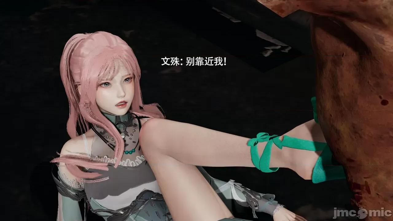 魔导世界 魔导世界Ⅱ 14 [ryooo] 第276页