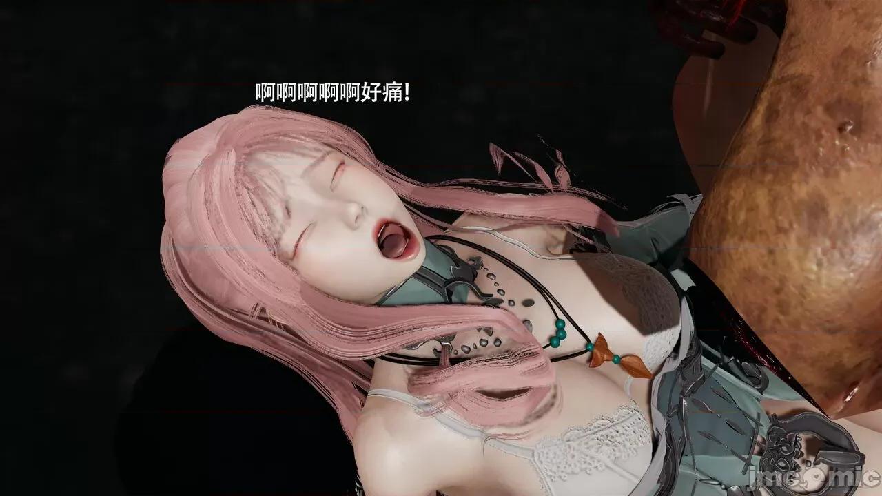 魔导世界 魔导世界Ⅱ 14 [ryooo] 第280页