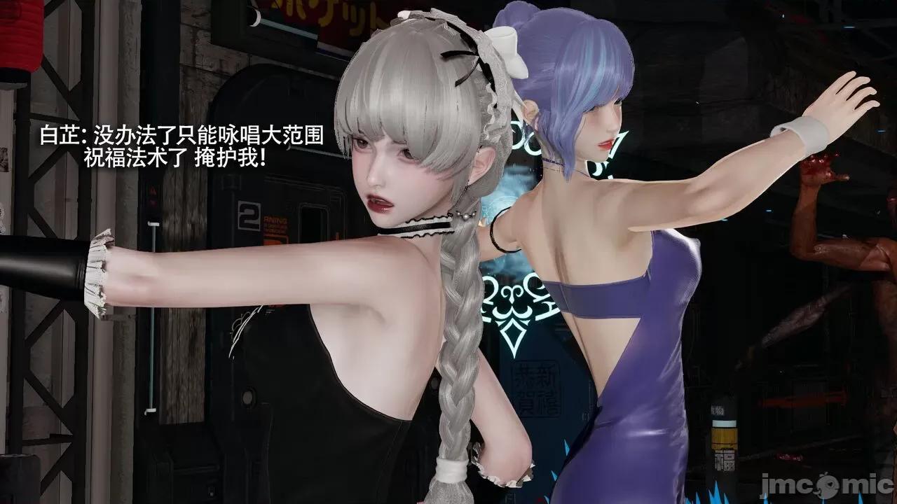 魔导世界 魔导世界Ⅱ 14 [ryooo] 第288页