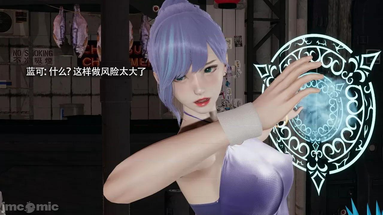 魔导世界 魔导世界Ⅱ 14 [ryooo] 第289页
