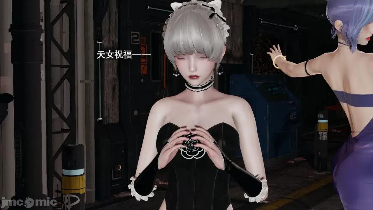 魔导世界 魔导世界Ⅱ 14 [ryooo] 第290页