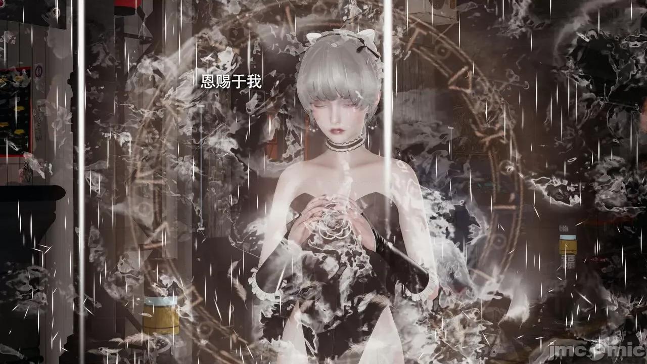 魔导世界 魔导世界Ⅱ 14 [ryooo] 第291页