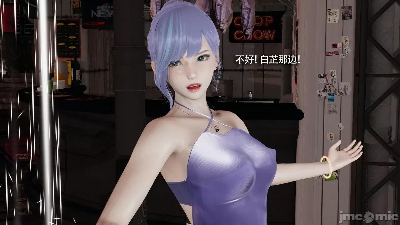 魔导世界 魔导世界Ⅱ 14 [ryooo] 第297页