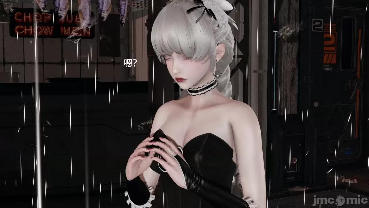 魔导世界 魔导世界Ⅱ 14 [ryooo] 第300页