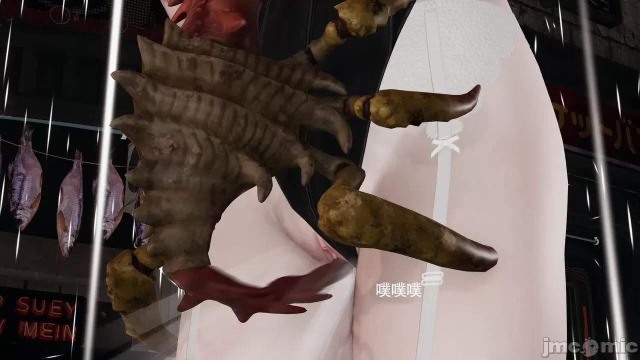 魔导世界 魔导世界Ⅱ 14 [ryooo] 第305页