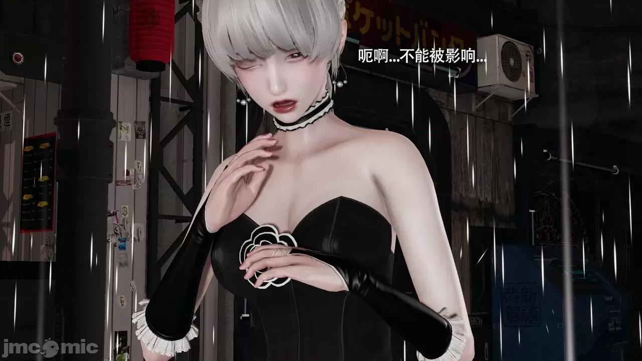 魔导世界 魔导世界Ⅱ 14 [ryooo] 第306页