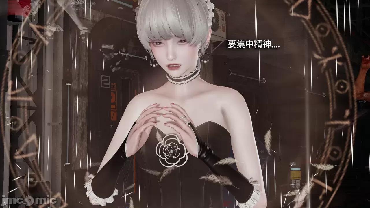 魔导世界 魔导世界Ⅱ 14 [ryooo] 第307页
