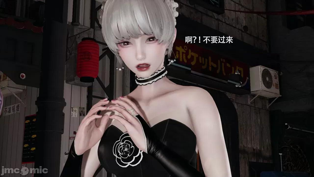 魔导世界 魔导世界Ⅱ 14 [ryooo] 第312页